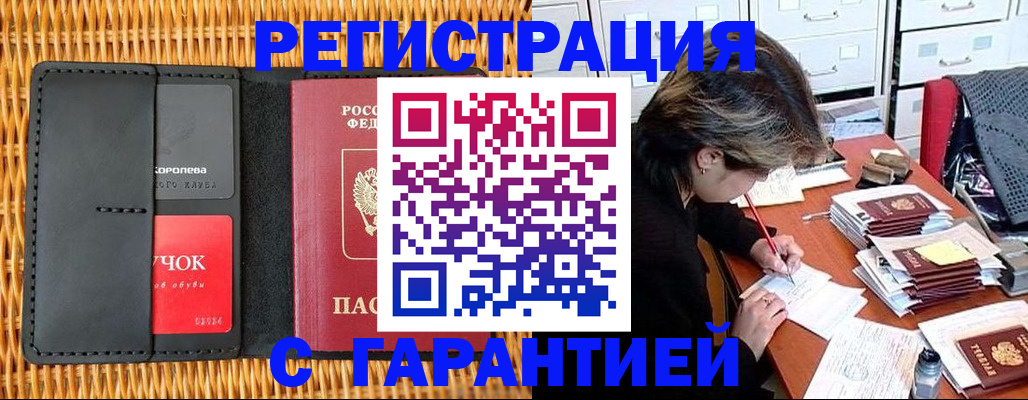 пропишу в квартире в Шадринске